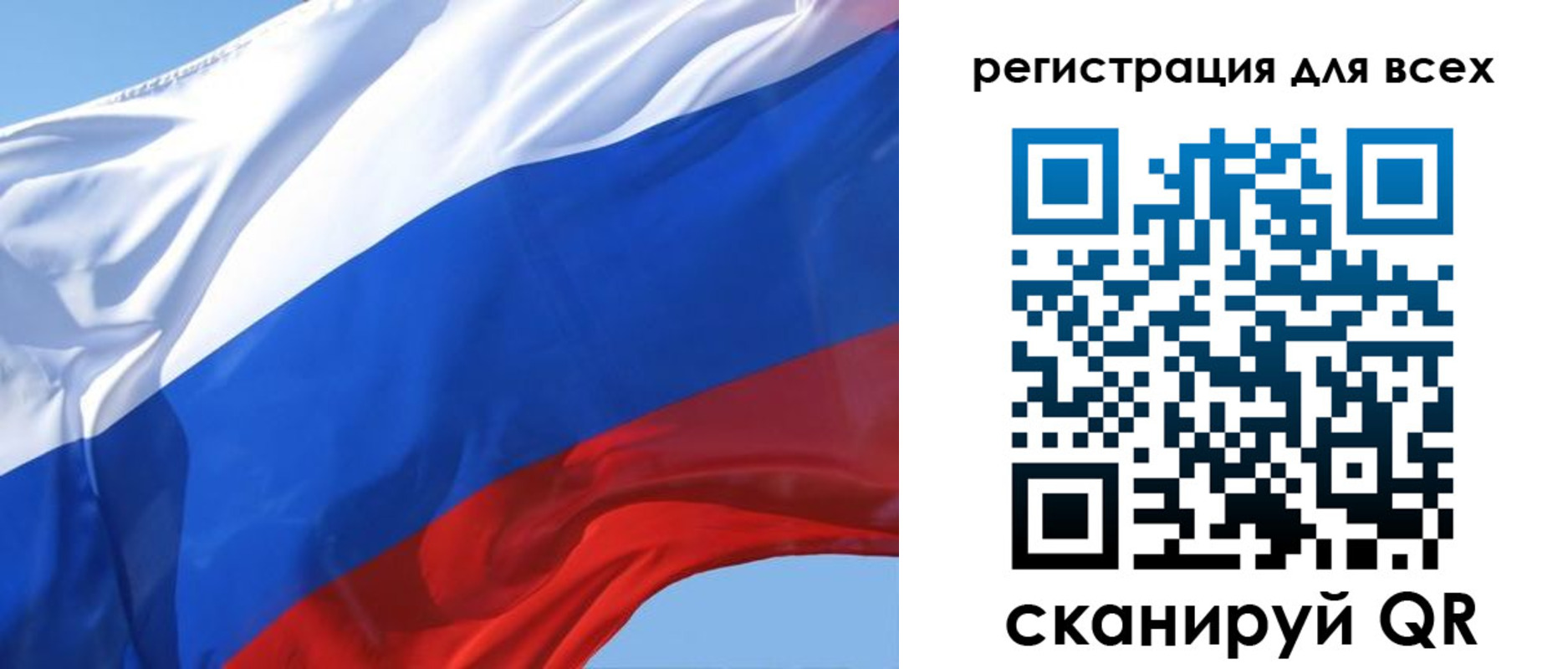 прописка законно в Таре