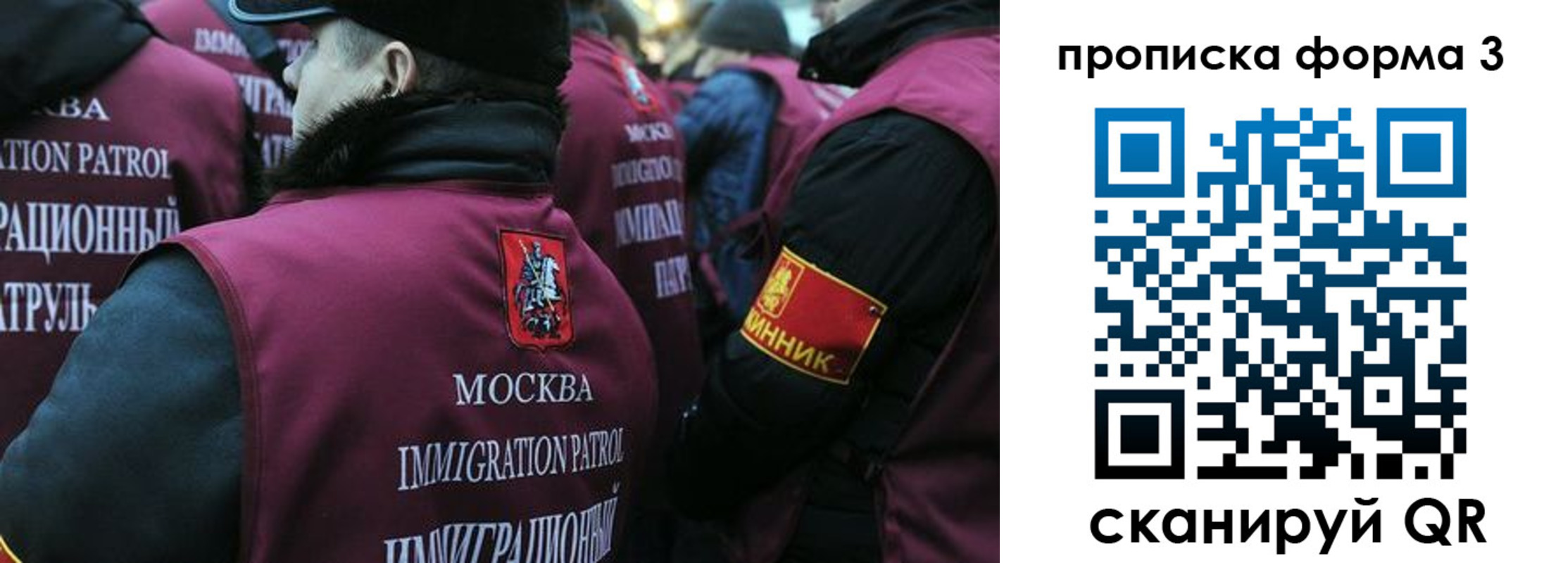временная регистрация адрес в Таре