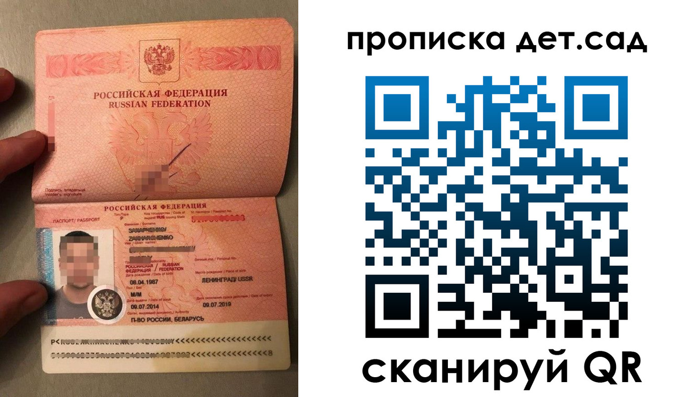 регистрация в Таре