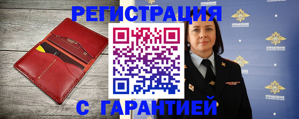 прописка поиск в Таре