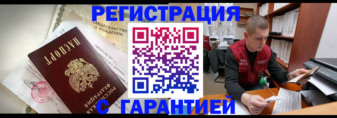 форма 3 в Таре